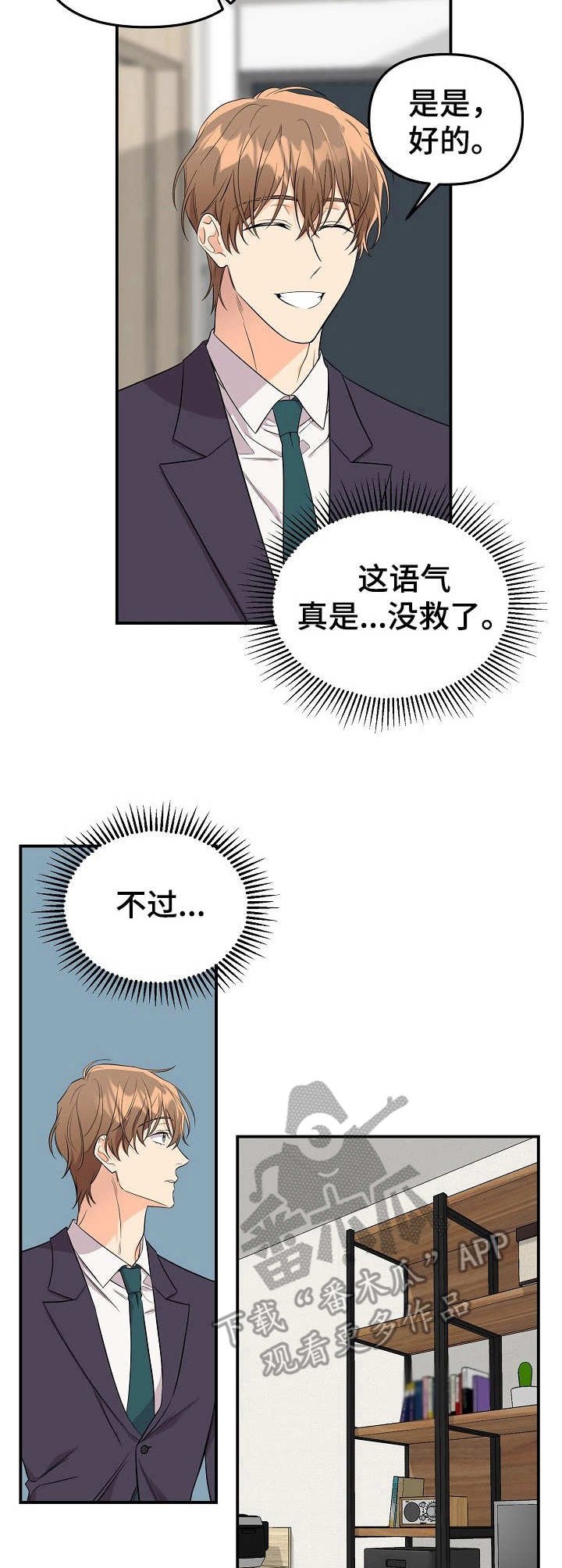 第9章：未开发领域：请求