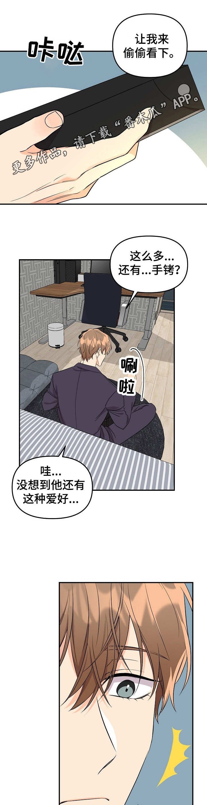 第9章：未开发领域：请求