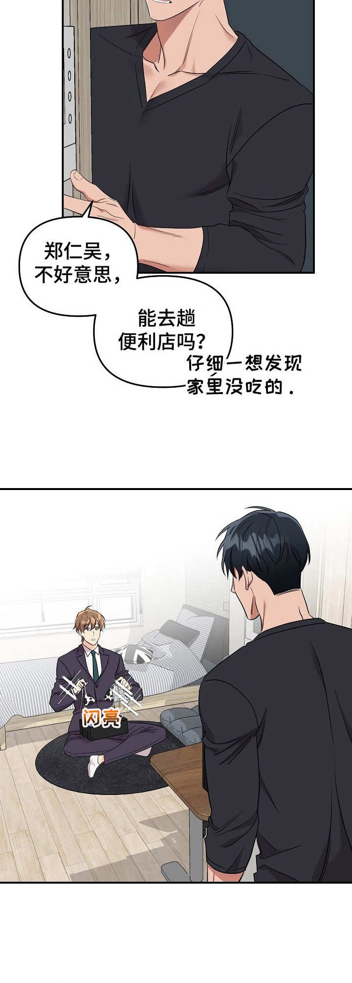 第9章：未开发领域：请求