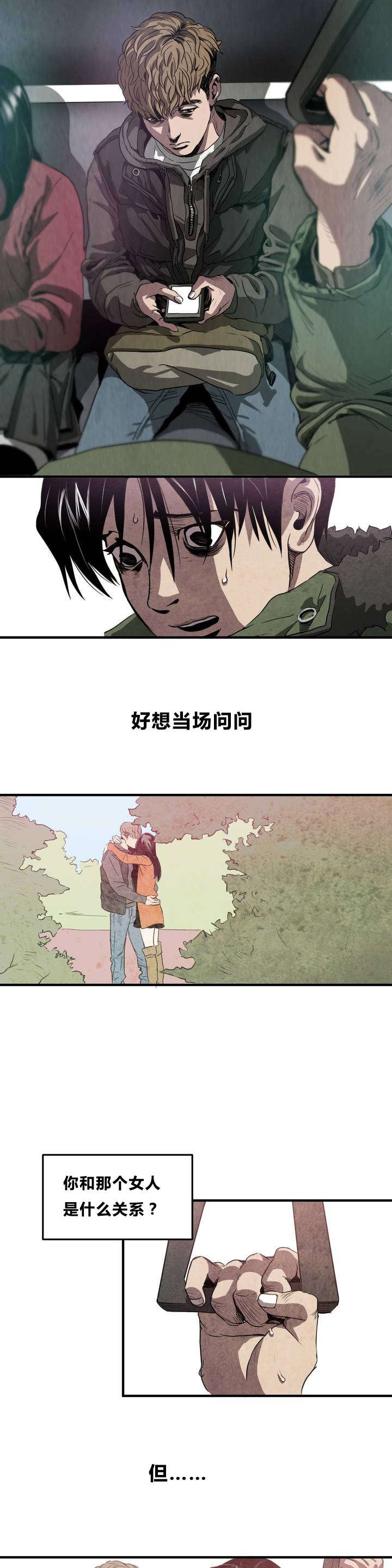 第1章：喜欢的人