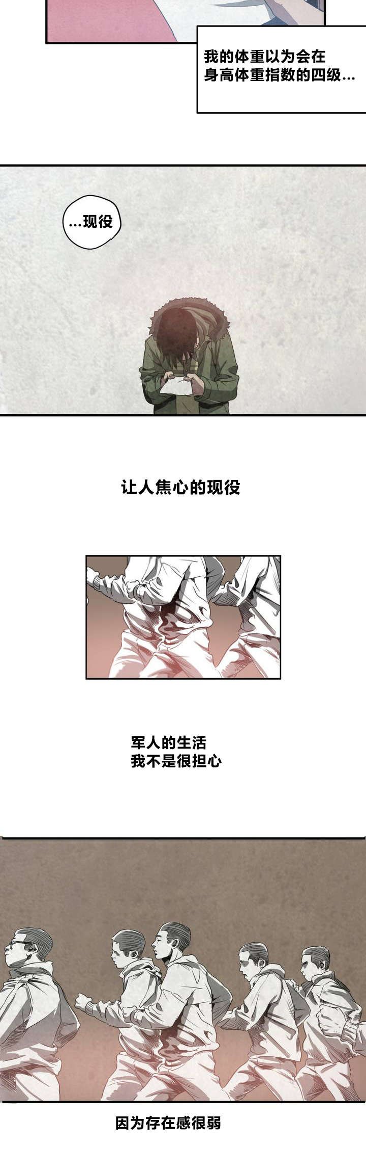 第1章：喜欢的人