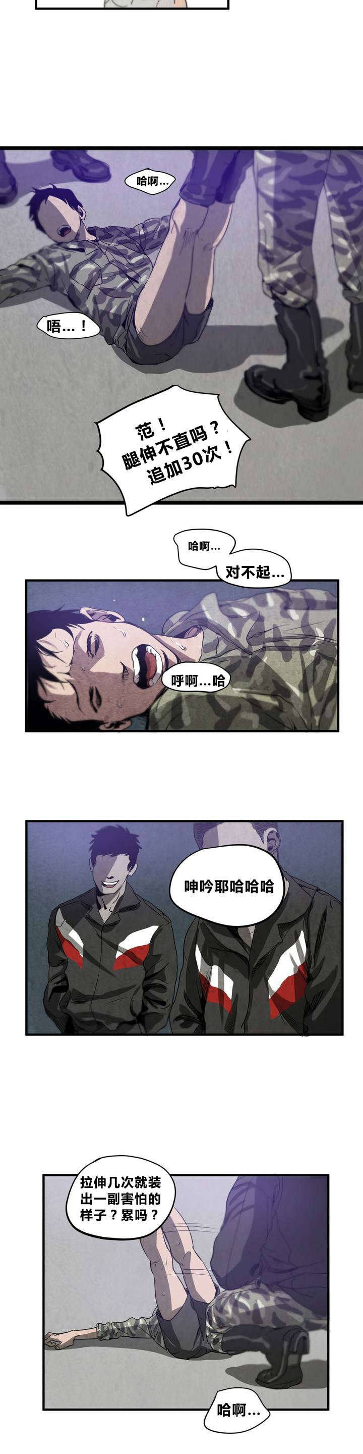 第1章：喜欢的人
