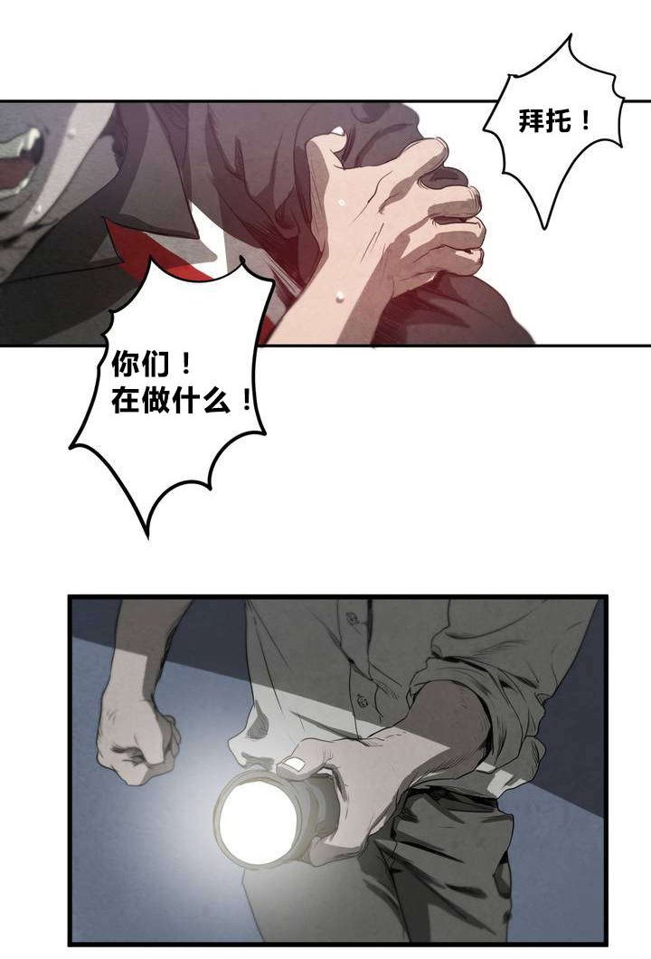 第1章：喜欢的人