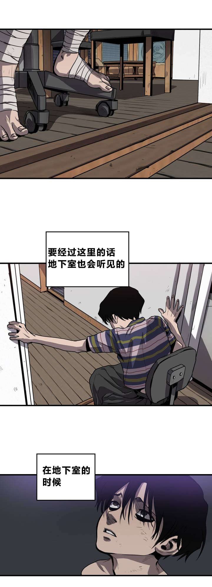 第10章：动物园