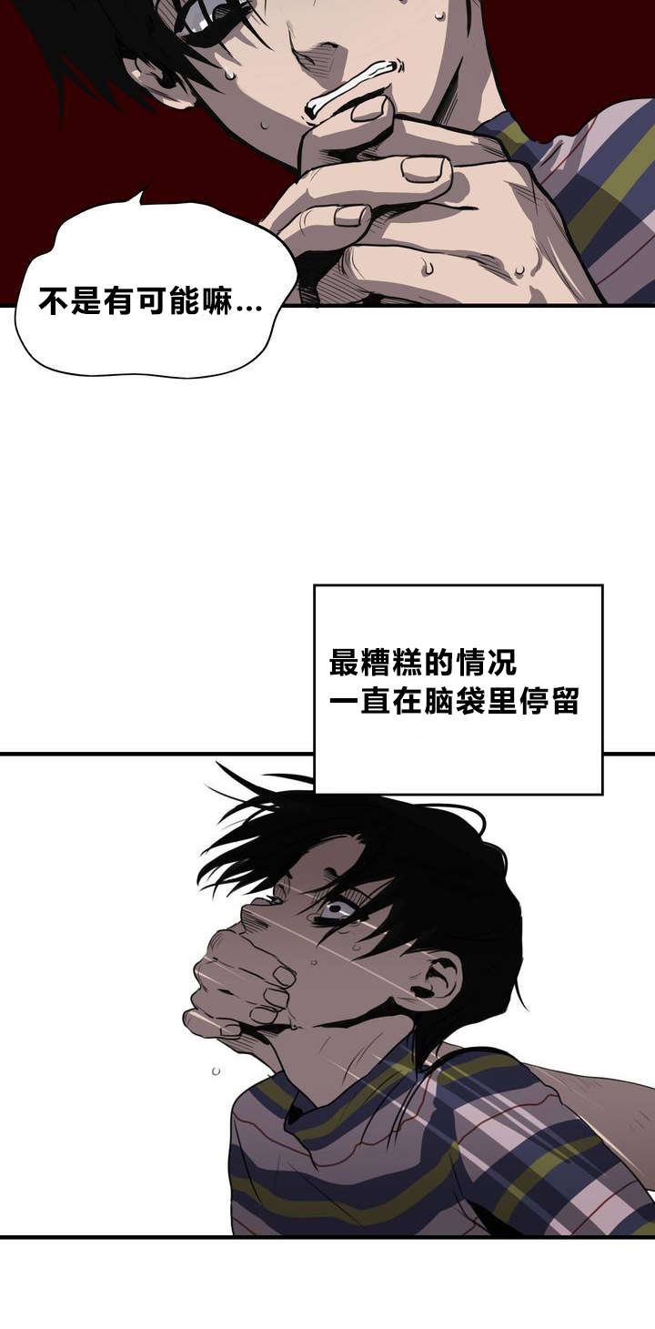 第10章：动物园
