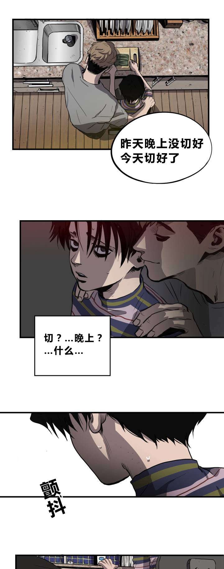 第10章：动物园