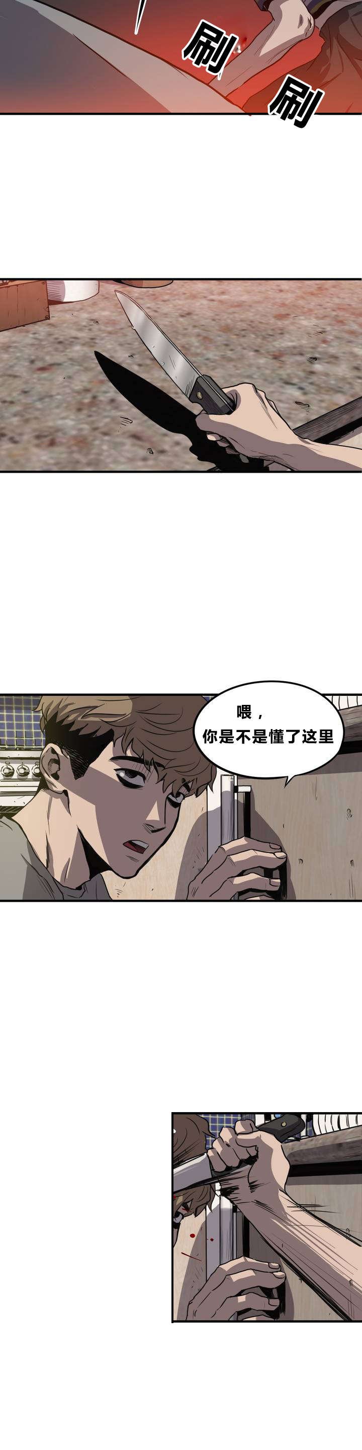 第10章：动物园