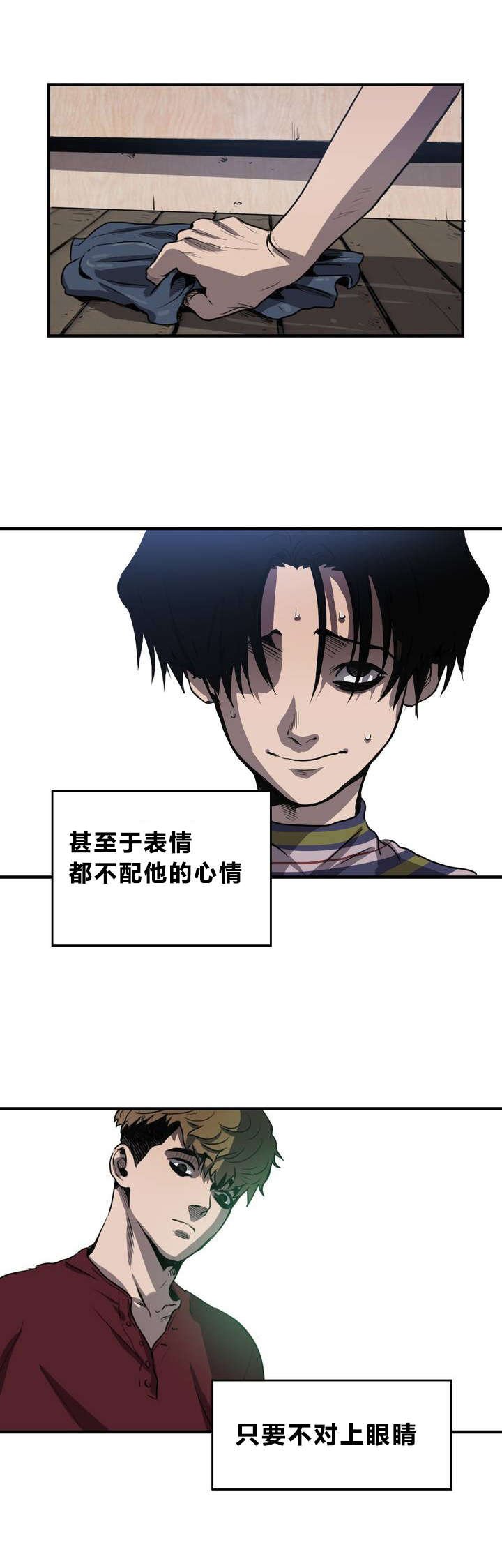 第10章：动物园