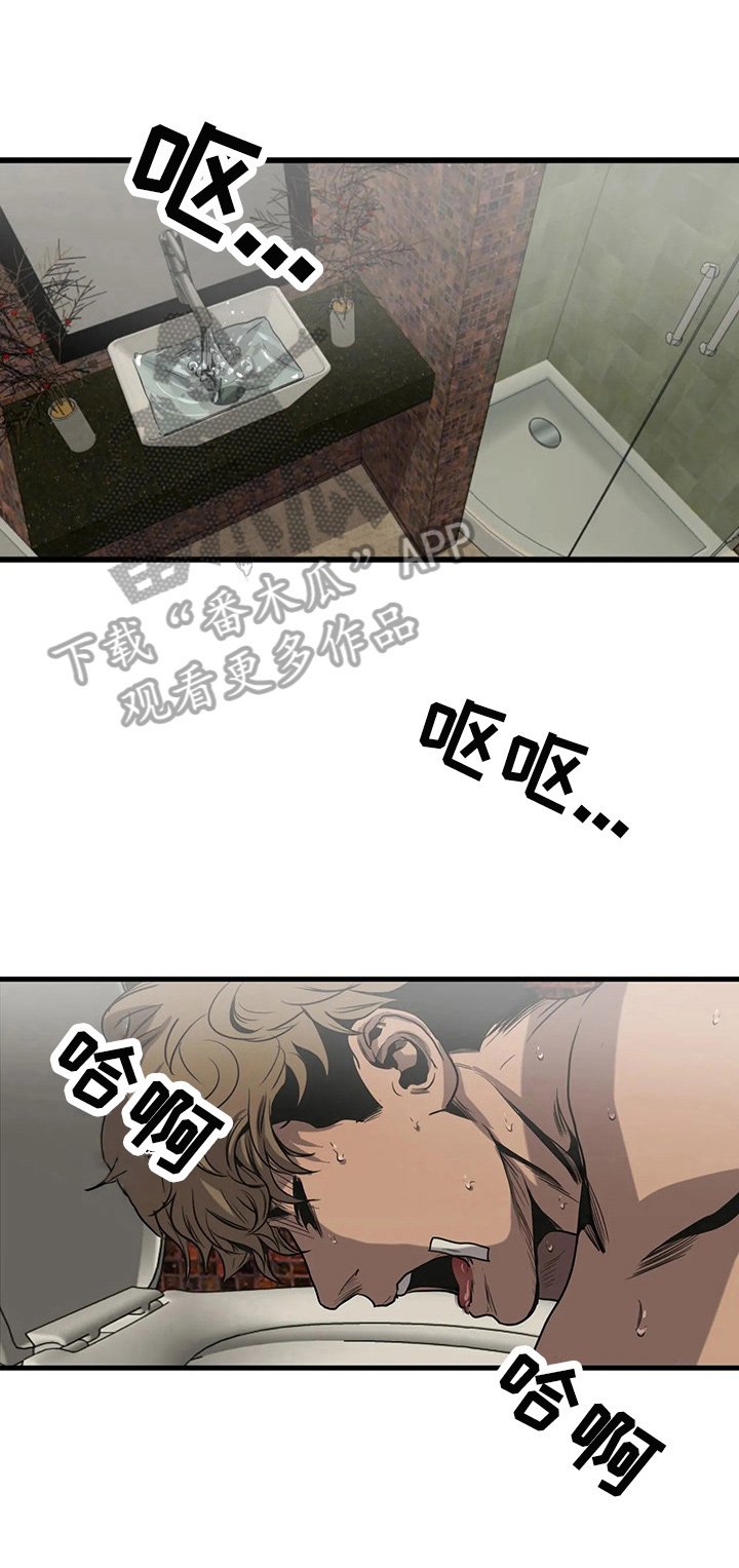 第101章：赢了