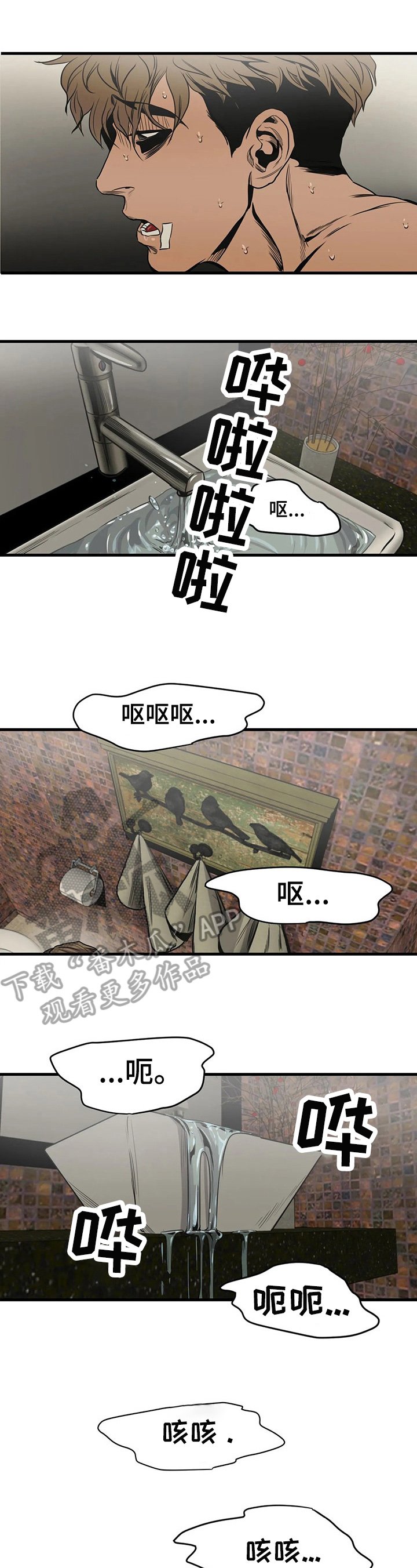 第101章：赢了