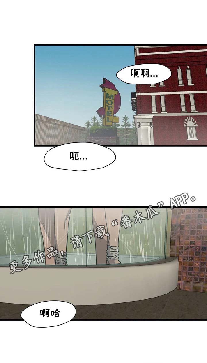 第102章：帅气