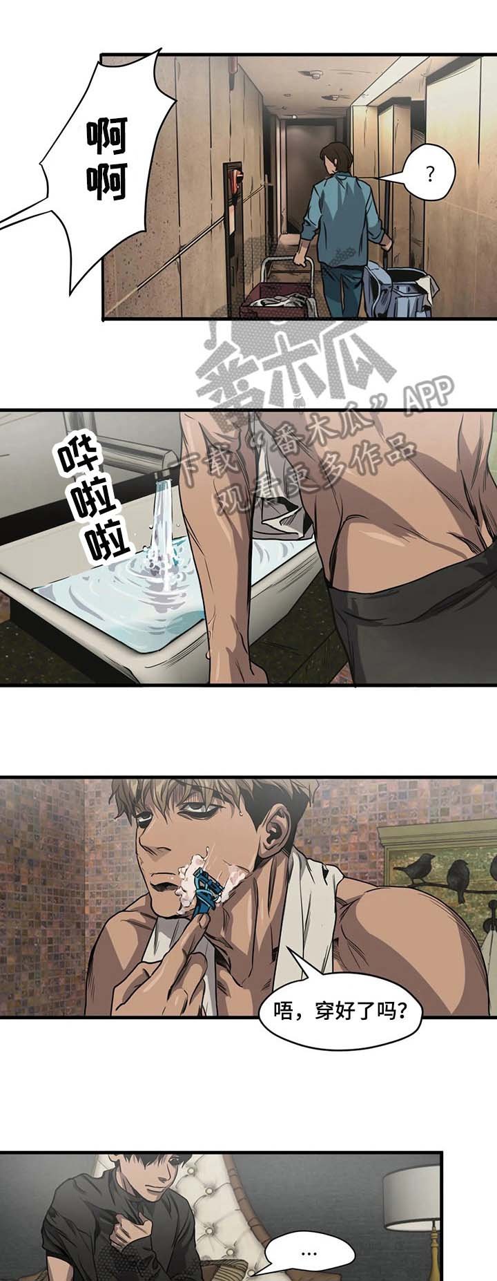 第102章：帅气