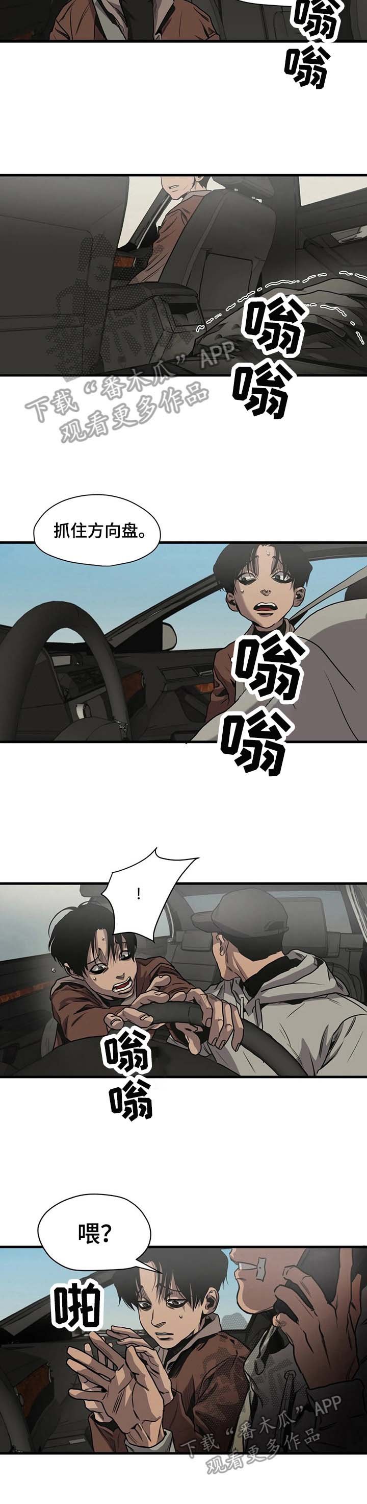 第103章：滑雪