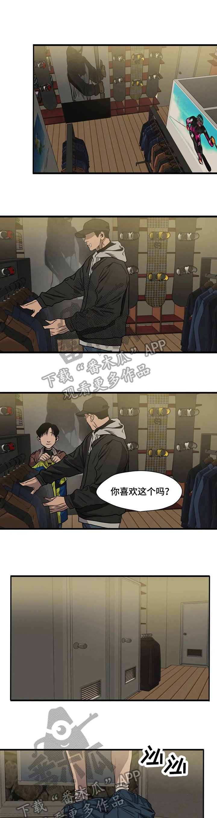 第104章：漂亮