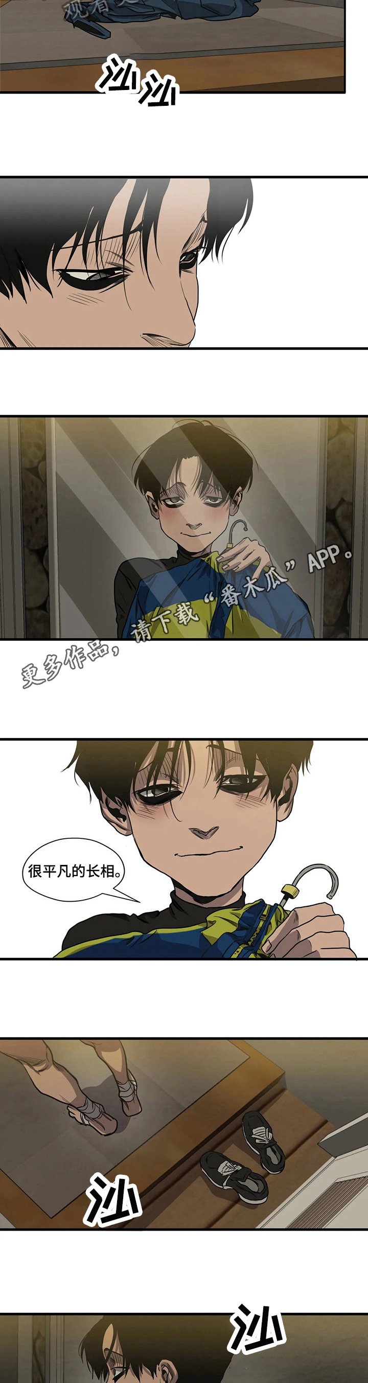 第104章：漂亮
