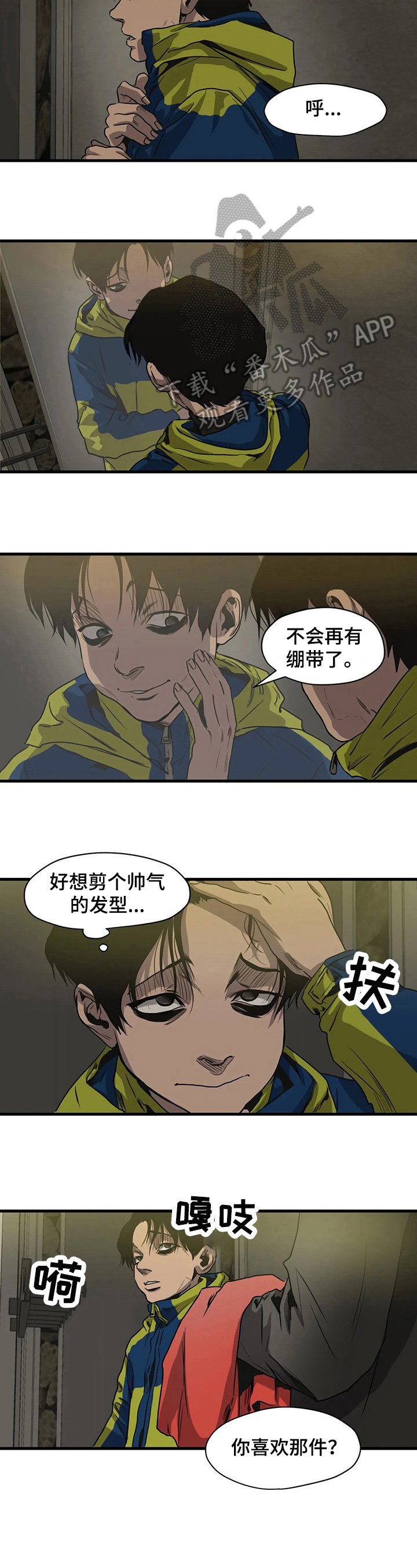 第104章：漂亮