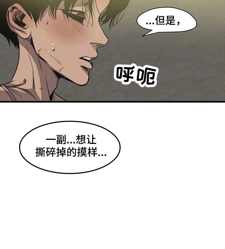 第104章：漂亮