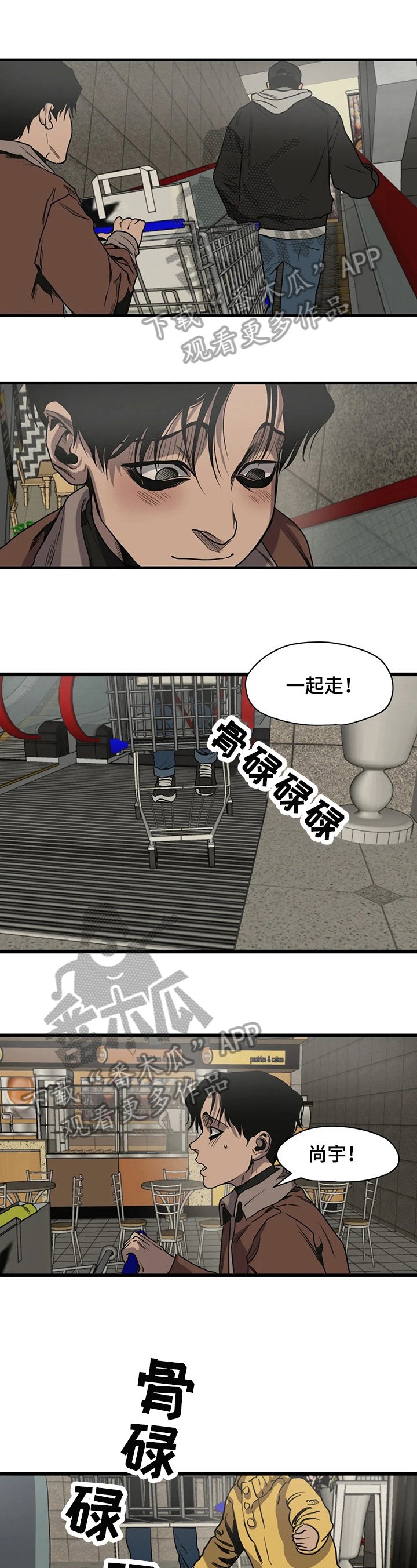第105章：保护