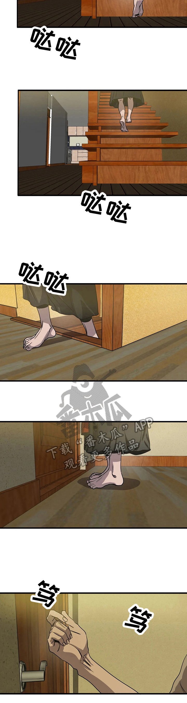 第106章：家庭