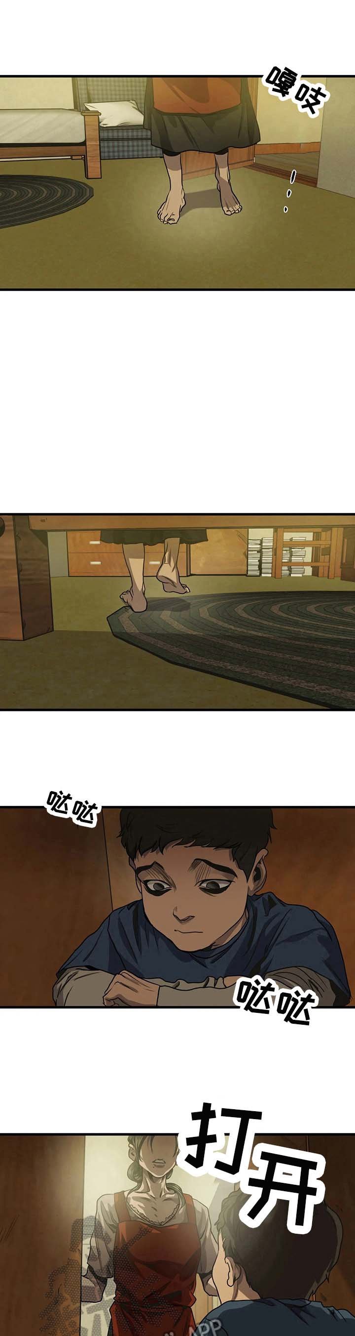 第106章：家庭