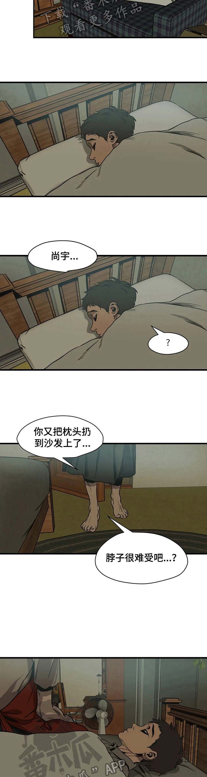第107章：懂事