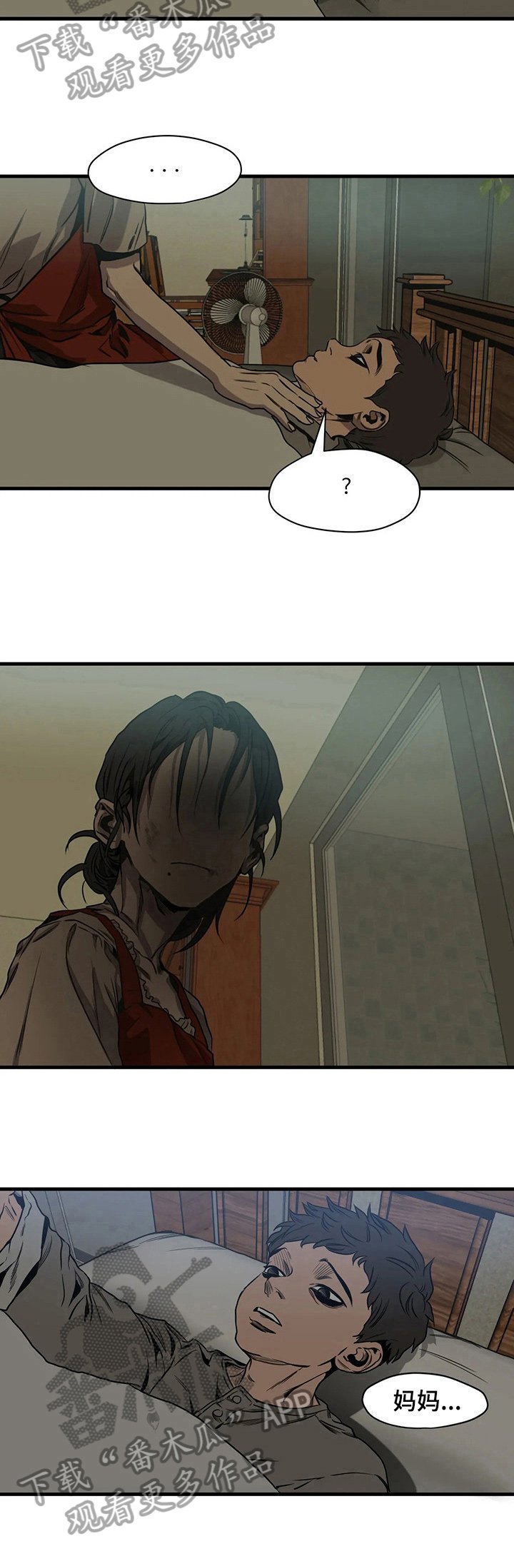 第107章：懂事
