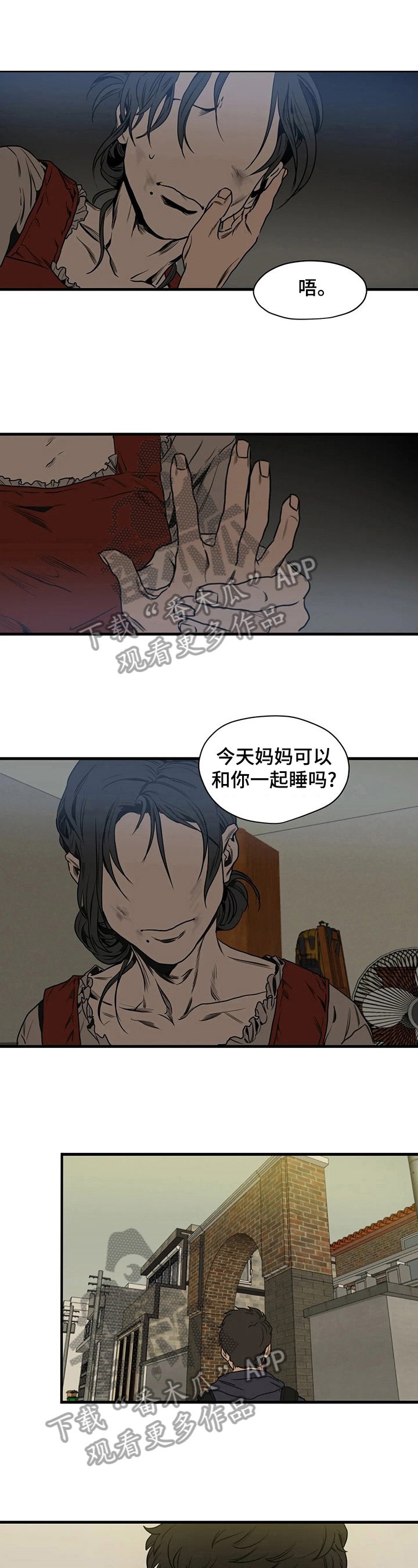 第107章：懂事