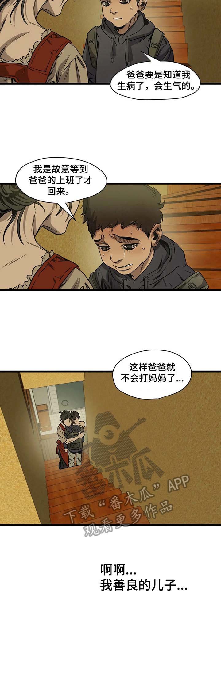 第107章：懂事