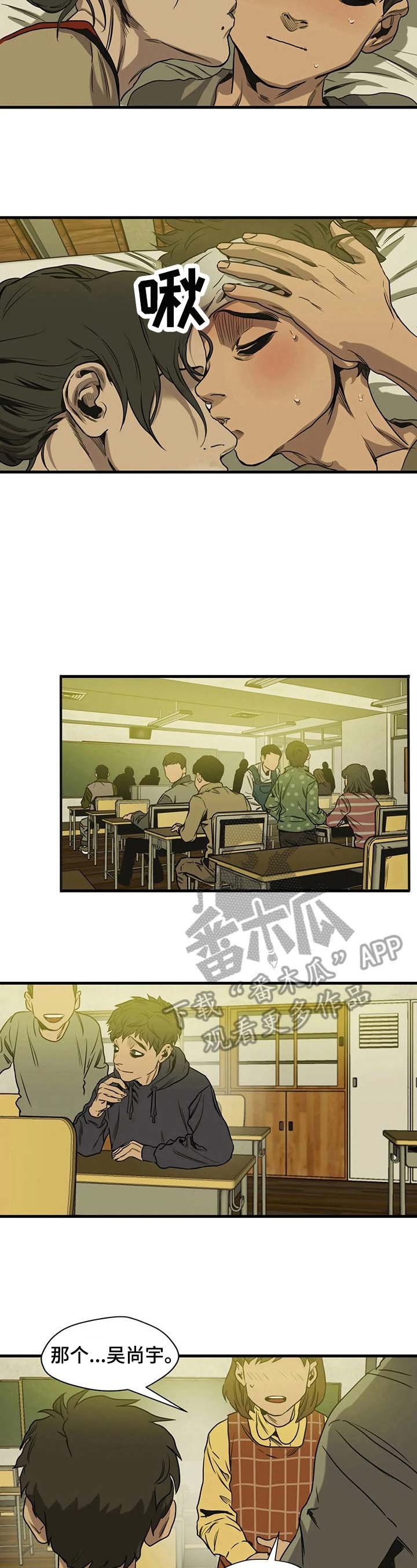 第108章：情书