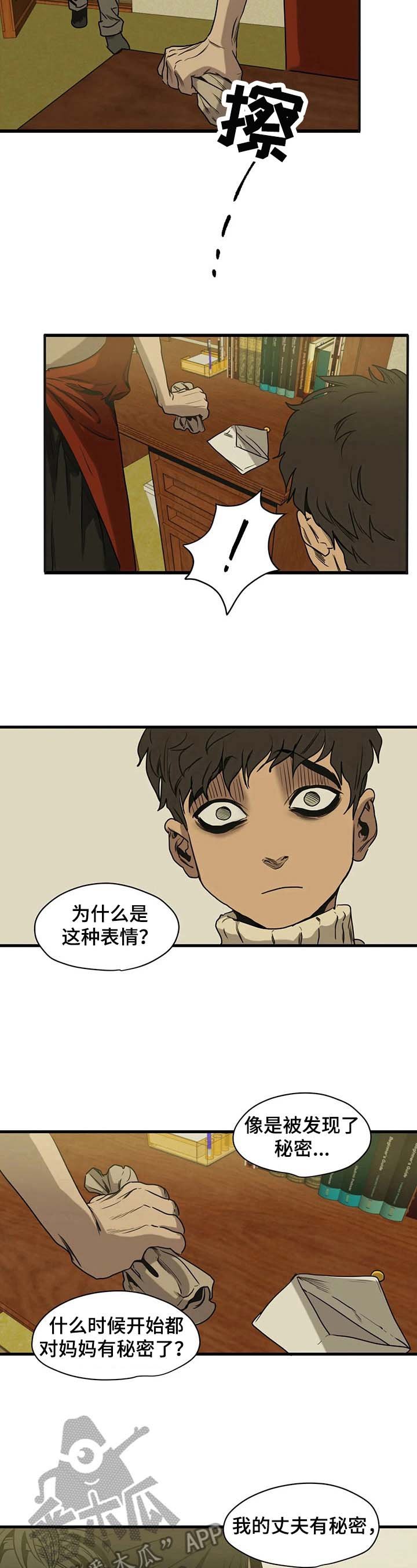 第109章：认错