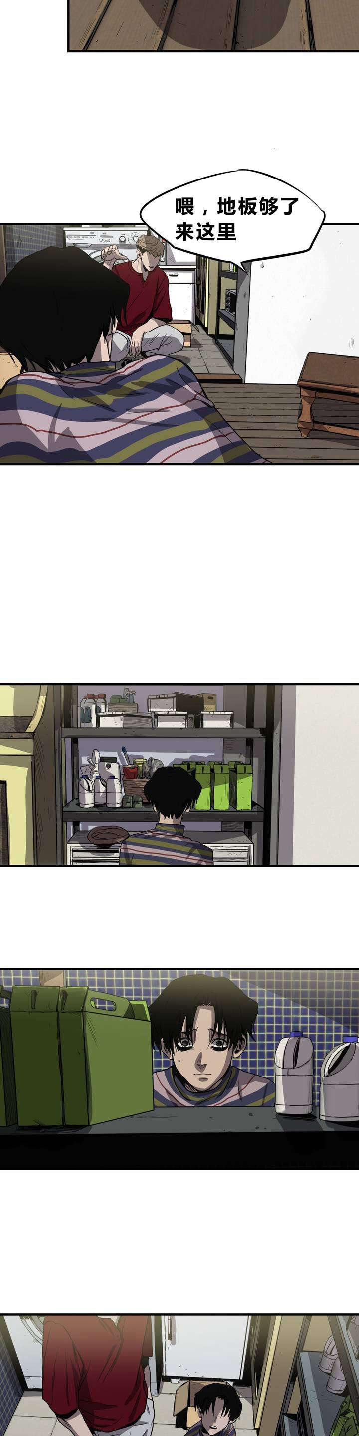 第11章：下药
