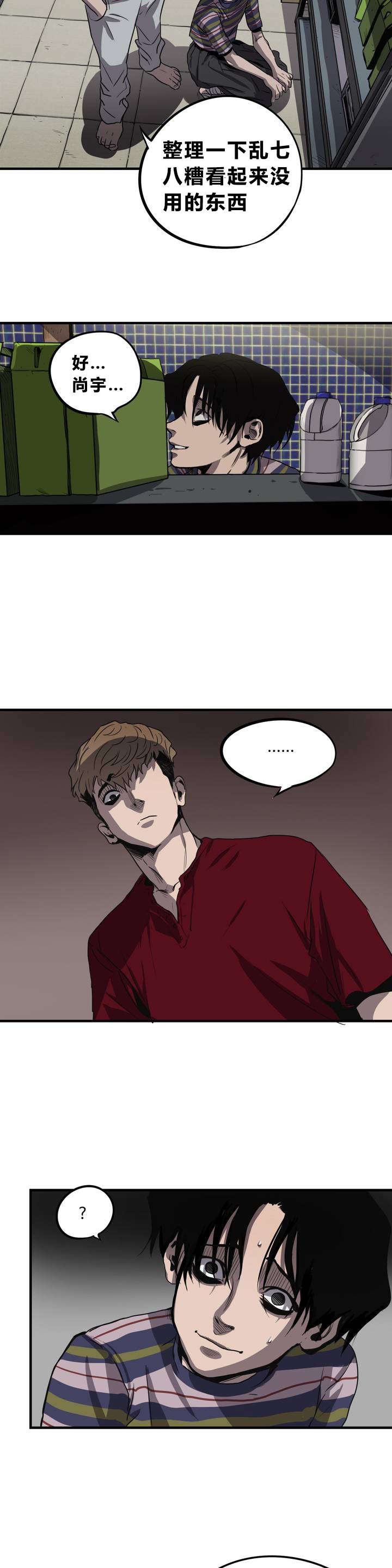 第11章：下药