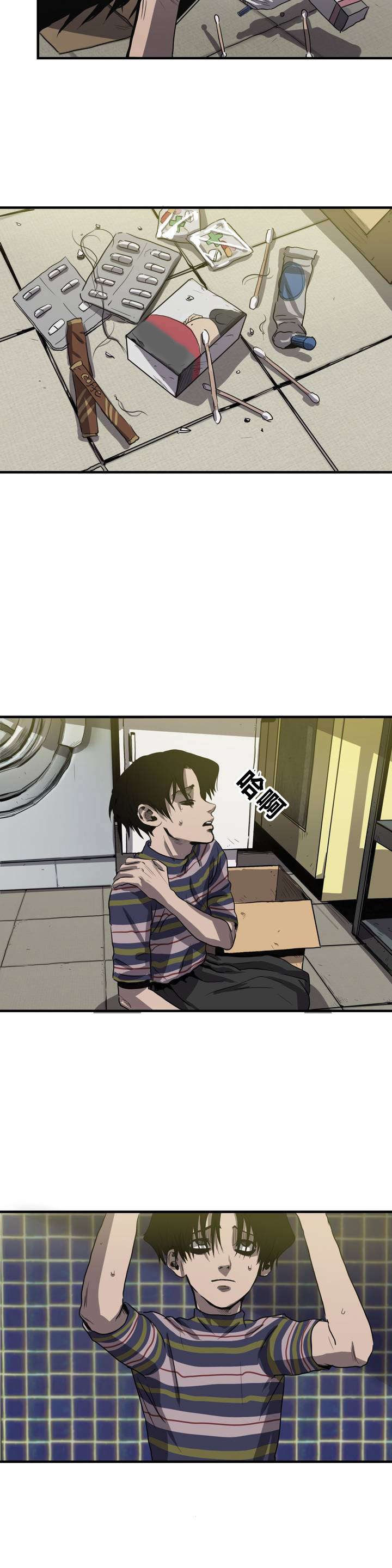 第11章：下药
