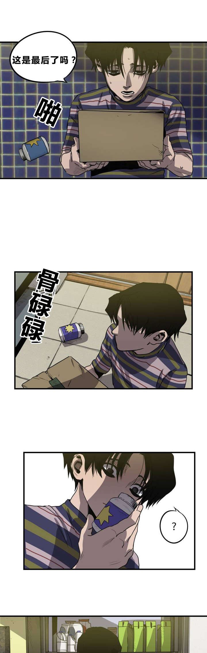 第11章：下药