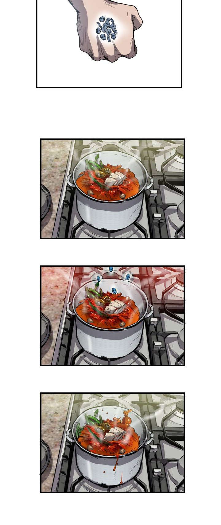 第11章：下药