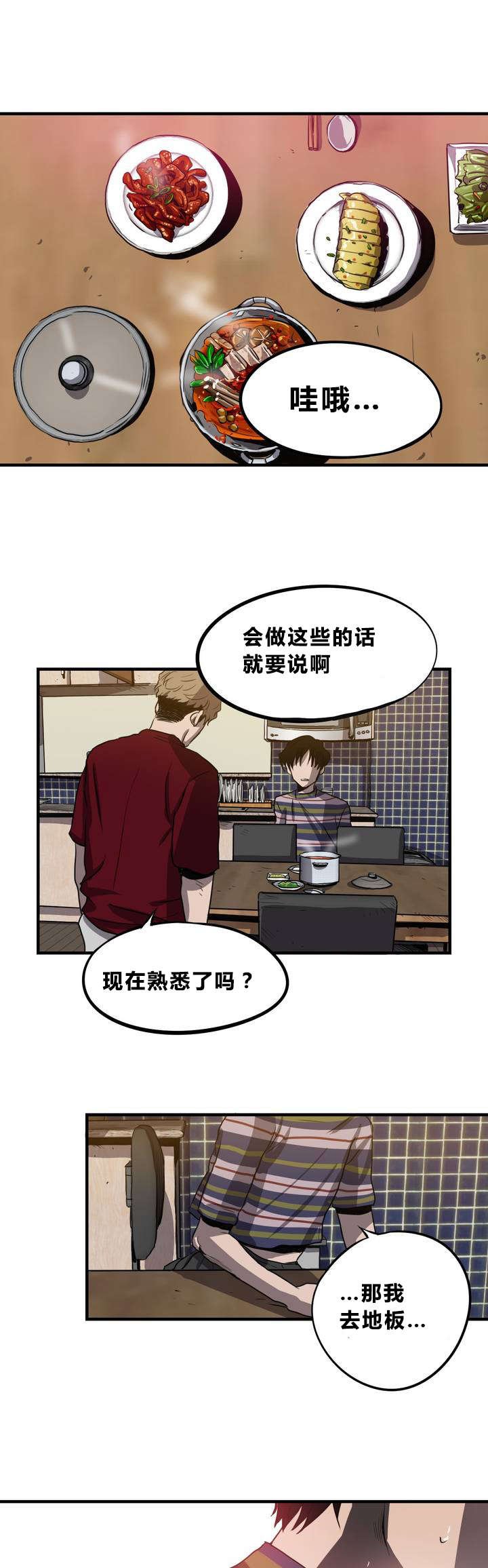 第11章：下药