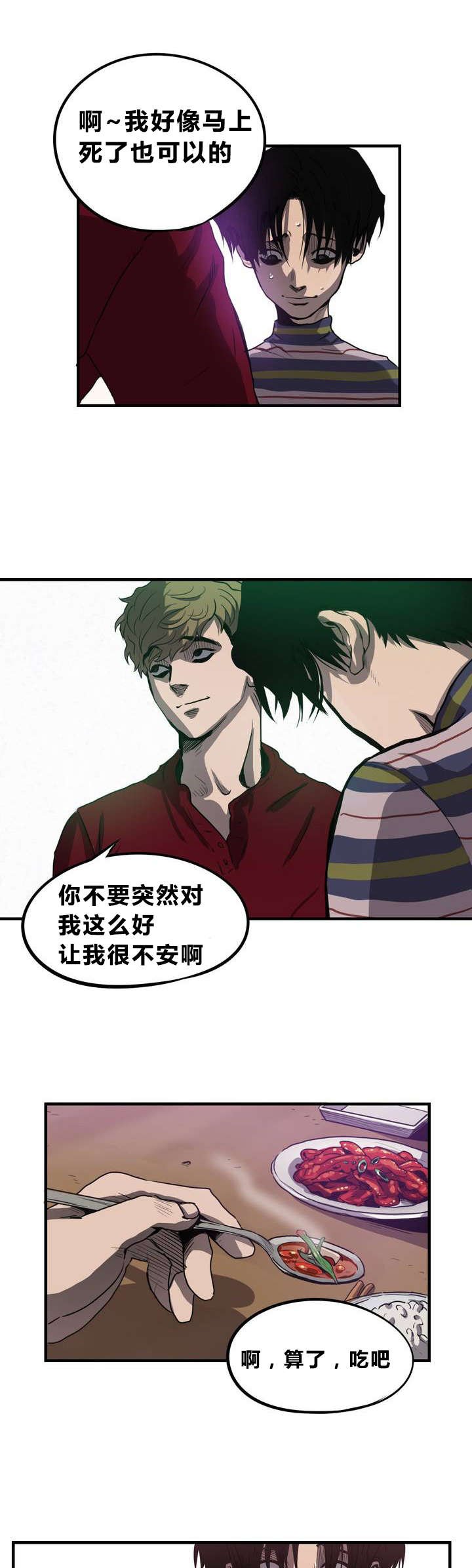 第11章：下药