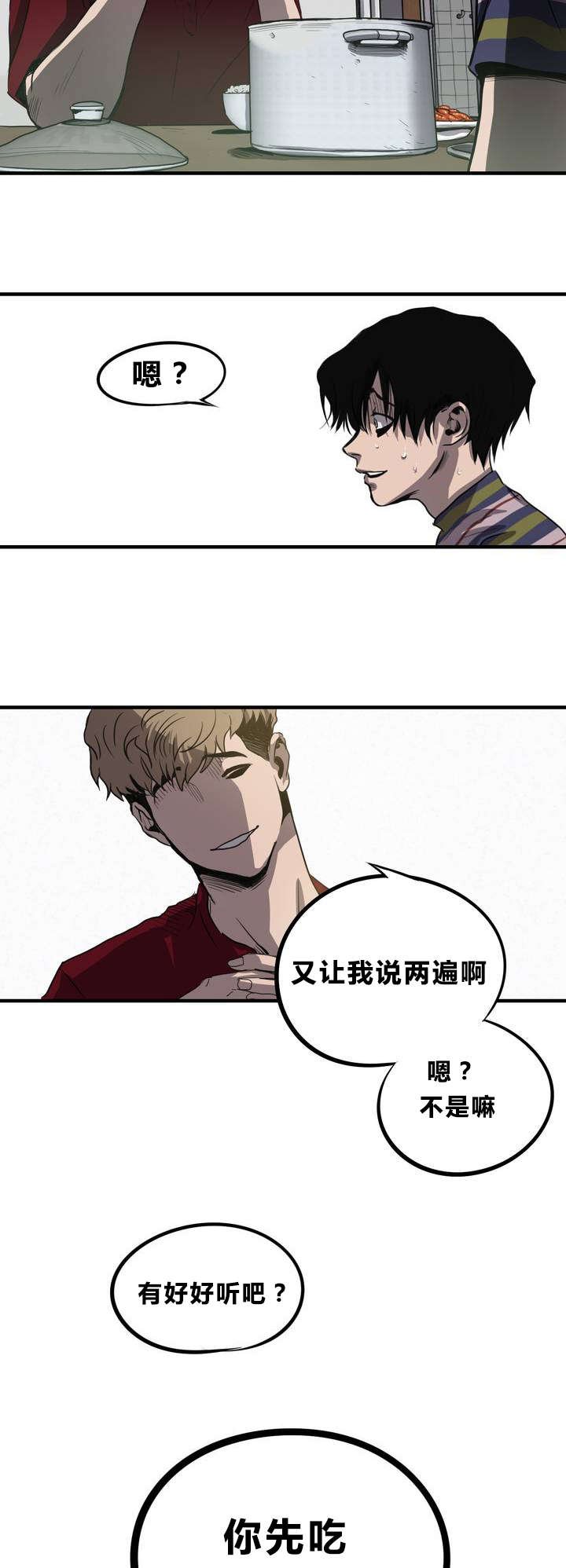 第11章：下药