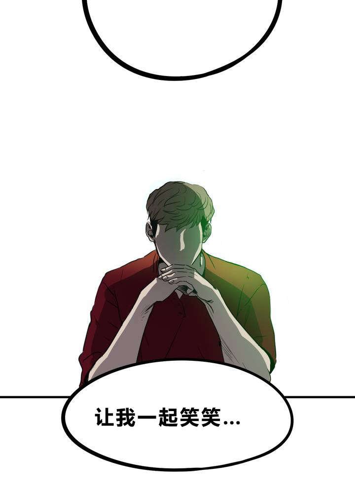 第11章：下药