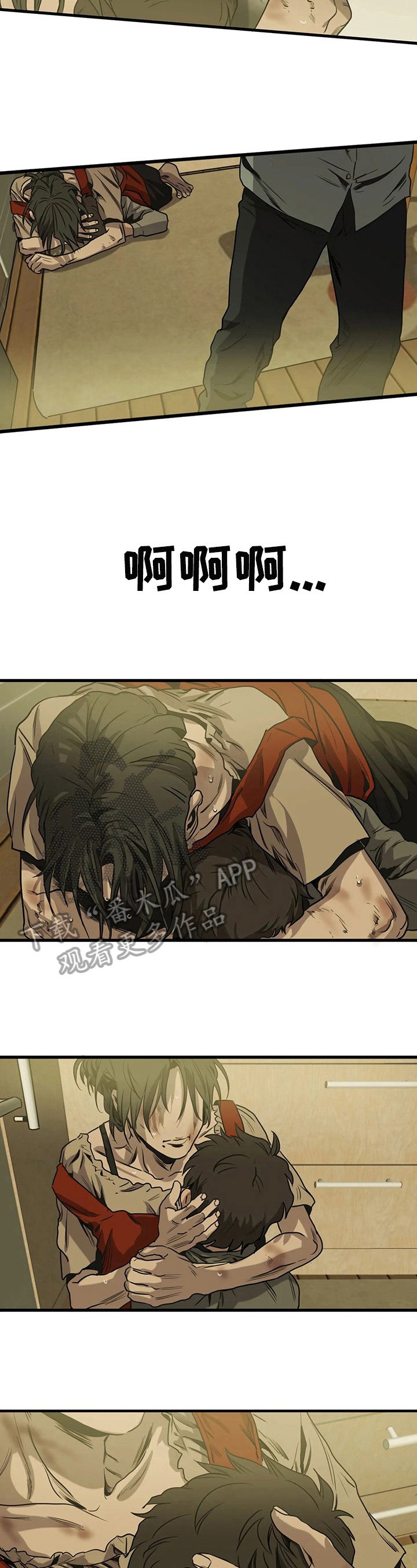 第110章：有趣的秘密