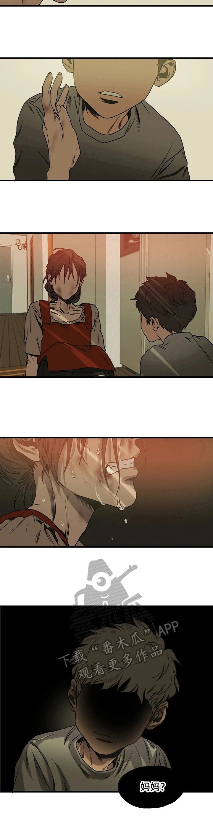 第110章：有趣的秘密