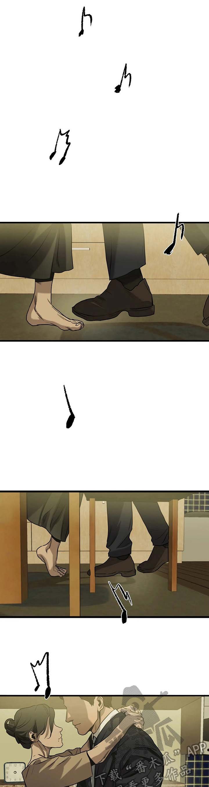第110章：有趣的秘密