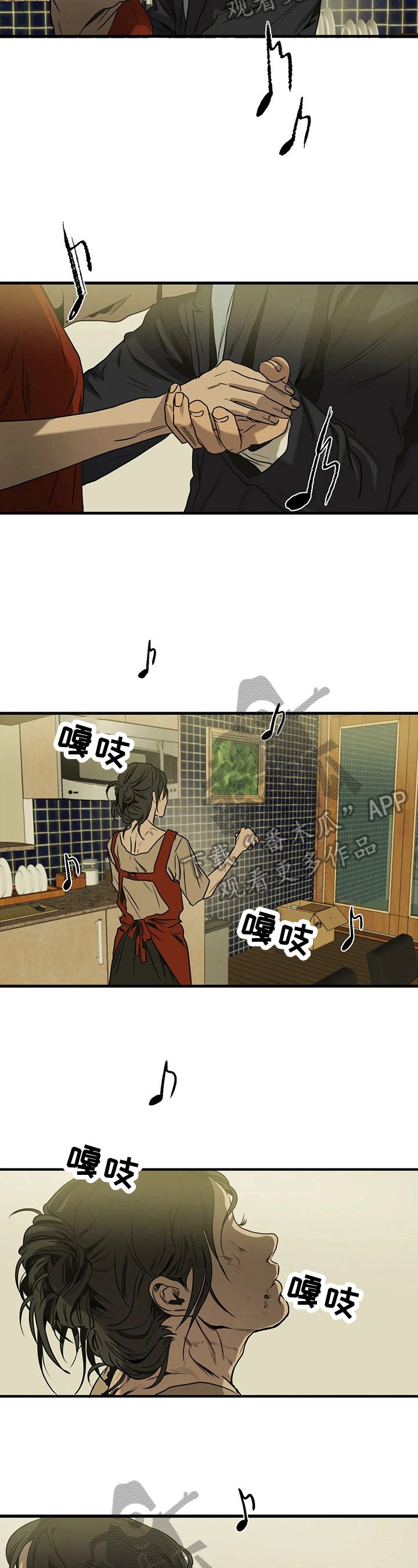 第110章：有趣的秘密