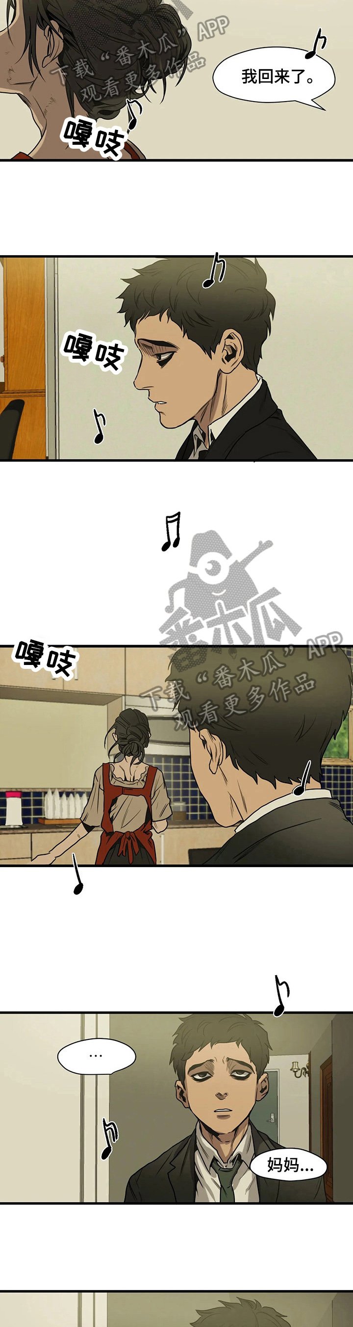 第110章：有趣的秘密