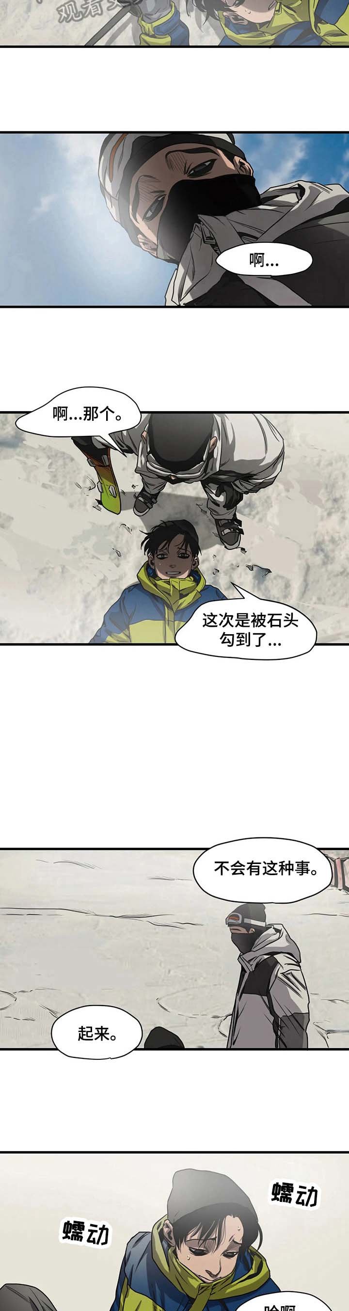 第111章：教导