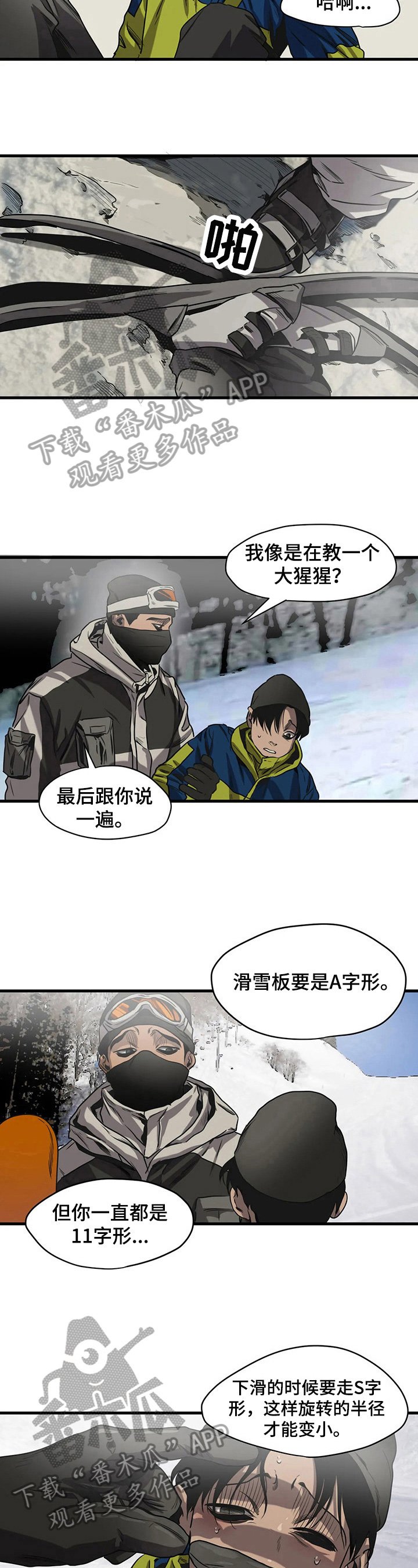 第111章：教导