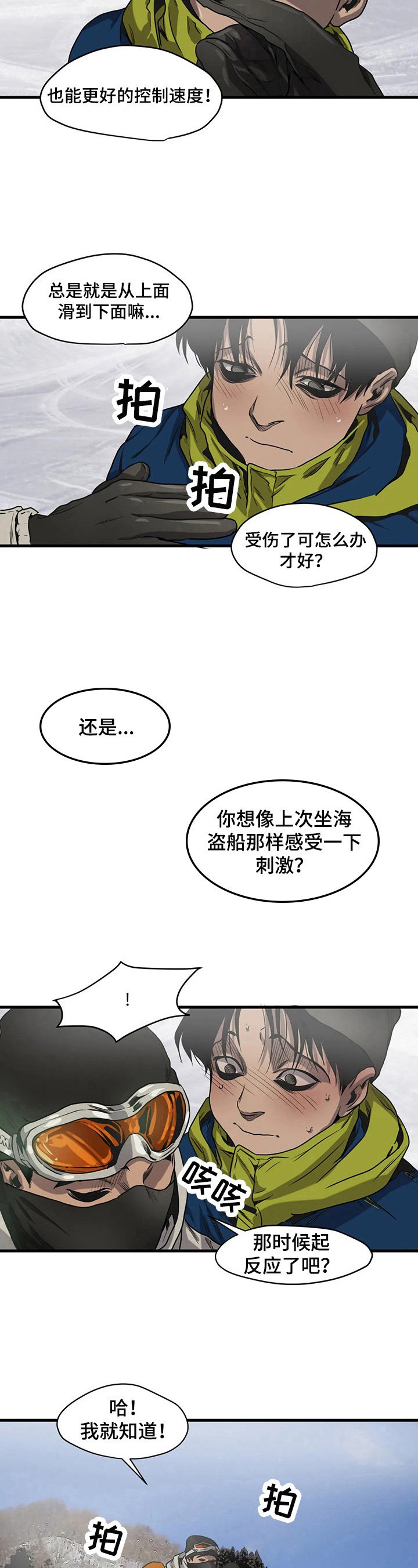 第111章：教导