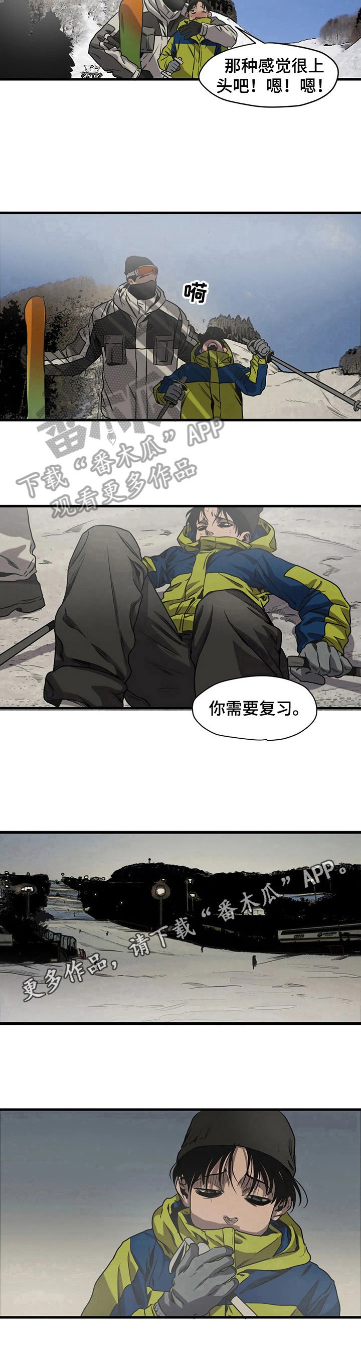 第111章：教导
