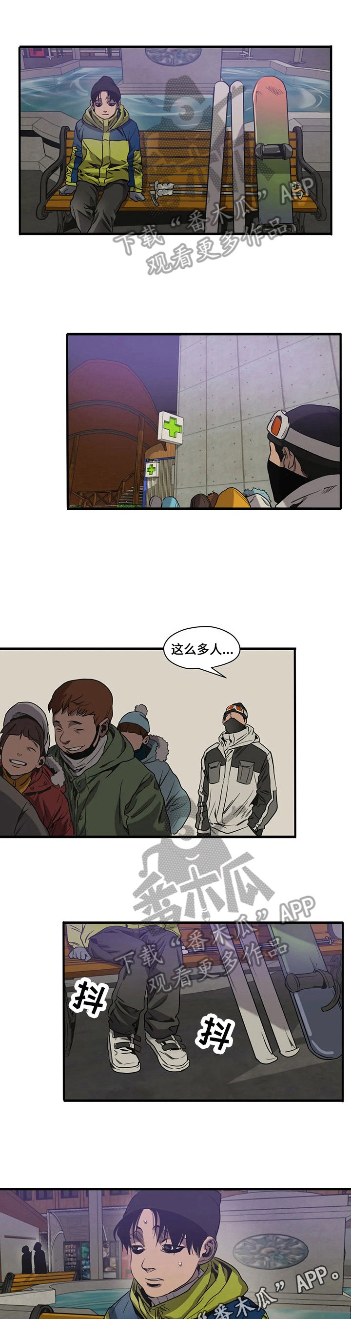 第113章：失窃