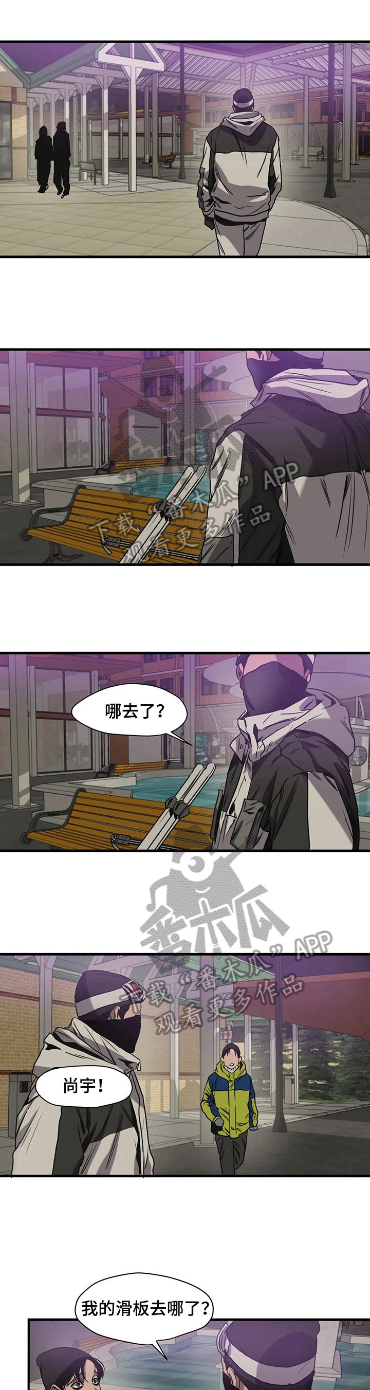 第113章：失窃